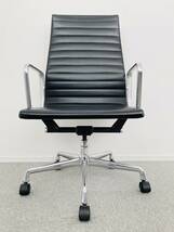 Hermanmiller ハーマンミラー　Eames Aluminum Group Executive Chair/イームズ アルミナムグループ エグゼクティブチェア_画像1