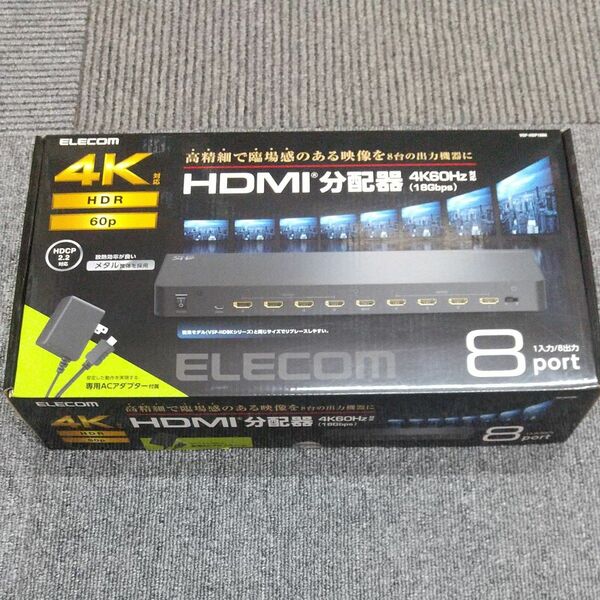 エレコム　ELECOM　HDMI分配器 4K 60P 対応 1入力 8出力 スプリッター ブラック 　VSP-HDP18BK