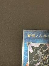 蕾禍ノ大王鬼牙【クォーターセンチュリーシークレット】 LEDE-JP050 遊戯王　美品_画像2