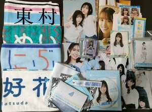 日向坂46 グッズまとめ売り ブロマイド・トレカ約200枚 タオル キーホルダー けやき坂 特典 非売品 くじ アクスタ カード ポスター