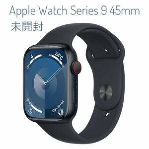 Apple Watch Series9 45mm GPS+セルラーミッドナイト 