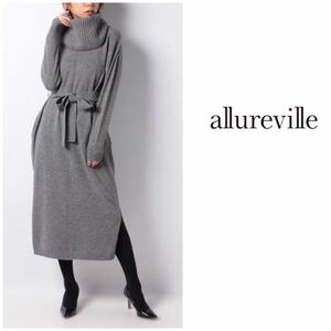 美品 アルアバイル allureville 前後2way 雑誌掲載 ウール高配合 ニット ワンピース 2 レディース アナイ 姉妹ブランド