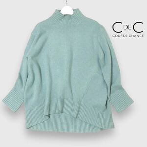 美品 クードシャンス COUP DE CHANCE ウール × カシミヤ ニット プルオーバー 38