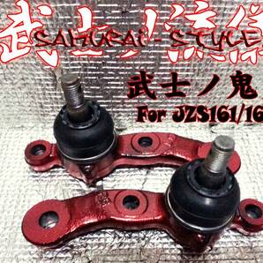 送料無料！SAMURAI-STYLE切れ角アップナックル JZS161アリスト用 下取り不要の画像1