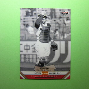 BBM2011 東京六大学野球カード 英雄伝説 #057 袴田 英利