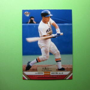 BBM2011 東京六大学野球カード 英雄伝説 #063 大島 公一