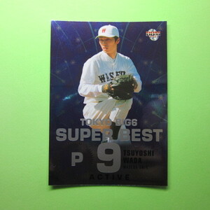 BBM2011 東京六大学野球カード 英雄伝説 #SB10 和田 毅
