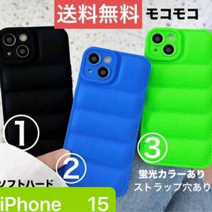 ●モコモコ ダウン iPhoneケース 【iPhone15】蛍光カラーあり ネオン ブラック ブルー