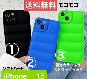 ●モコモコ ダウン iPhoneケース 【iPhone15】蛍光カラーあり ネオン ブラック ブルー