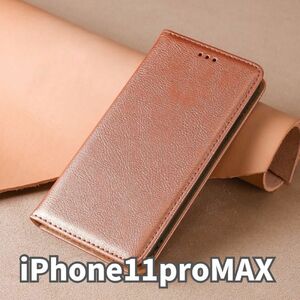 【新品】iPhone11 pro MAX 携帯ケース　手帳型　iPhoneケース レザー ピンク