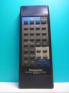 S138-051★パナソニック Panasonic★オーディオリモコン★EUR64762★蓋無 即日発送！保証付！即決！