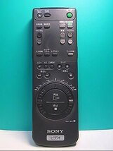 S138-123★ソニー SONY★ビデオリモコン★RMT-BX1★即日発送！保証付！即決！_画像1