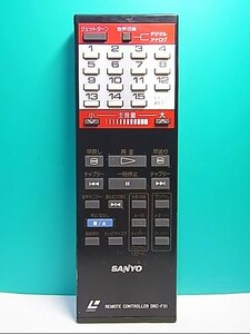 S138-417* Sanyo SANYO*LD remote control *DRC-F51* same day shipping! with guarantee! prompt decision!