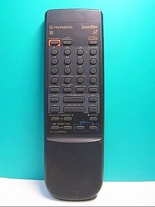 S138-418* Pioneer Pioneer*LD remote control *CU-CLD134* cover less same day shipping! with guarantee! prompt decision!