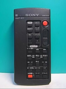 S138-537★ソニー SONY★ビデオカメラリモコン★RMT-811★即日発送！保証付！即決！