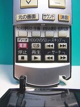 S138-456★パナソニック Panasonic★テレビリモコン★EUR7660Z20 EUR7660Z2O★即日発送！保証付！即決！_画像2