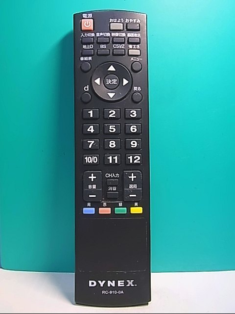 2025年最新】Yahoo!オークション -dynex テレビの中古品・新品 2025年最新】Yahoo!オークション -dynex テレビの中古品・新品