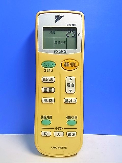 2024年最新】Yahoo!オークション -arc443a5の中古品・新品・未使用品一覧