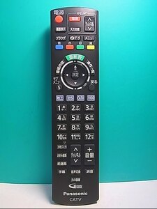 S139-186★パナソニック Panasonic★テレビリモコン★N2QAYB001155★即日発送！保証付！即決！