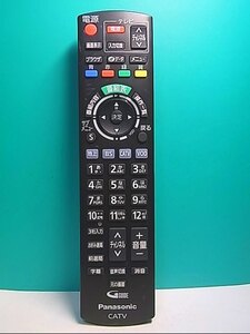 S139-195★パナソニック Panasonic★テレビリモコン★N2QAYB001155★即日発送！保証付！即決！