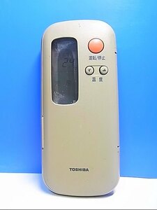 T129-910★東芝 TOSHIBA★エアコンリモコン★WH-B2Y(1)★即日発送！保証付！即決！