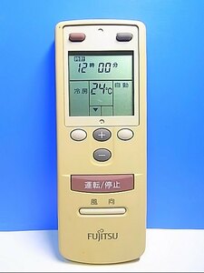 T129-903★富士通 Fujitsu★エアコンリモコン★AR-CB1★即日発送！保証付！即決！