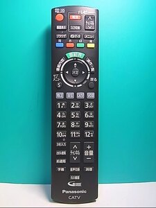 S139-305 ★ Panasonic Panasonic ★ TV Remote Control ★ n2qayb001155 ★ В тот же день! С гарантией! Обратное решение!