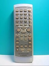 S139-372★ケンウッド KENWOOD★オーディオリモコン★RC-MDX0001★即日発送！保証付！即決！_画像1