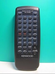 S139-377★ケンウッド KENWOOD★オーディオリモコン★RC-M1MD★即日発送！保証付！即決！