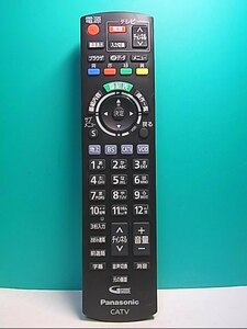 S139-409★パナソニック Panasonic★テレビリモコン★N2QAYB001155★即日発送！保証付！即決！