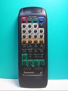S139-316* Panasonic Panasonic*LD remote control *RAK-LX176WH* same day shipping! with guarantee! prompt decision!