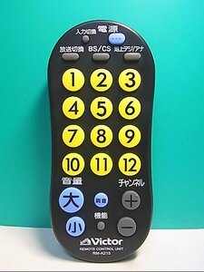 S139-335* Victor Victor* each company common remote control *RM-A215* same day shipping! with guarantee! prompt decision!