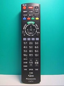 S139-461★パナソニック Panasonic★テレビリモコン★N2QAYB001155★即日発送！保証付！即決！