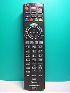 S139-482★パナソニック Panasonic★テレビリモコン★N2QAYB001155★即日発送！保証付！即決！