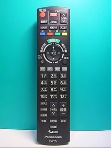 S139-481★パナソニック Panasonic★テレビリモコン★N2QAYB001155★即日発送！保証付！即決！