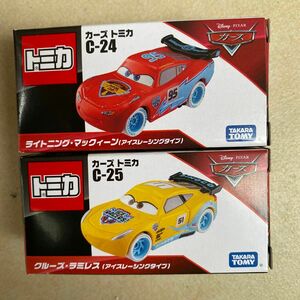 カーズトミカ☆ ライトニングマックイーン＆クルーズラミレス