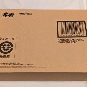 名将 MOVIE REALIZATION 寒冷地足軽 スノートルーパー 中古