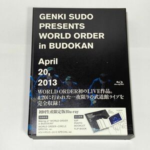 【難あり】須藤元気 Presents WORLD ORDER in 武道館　BD