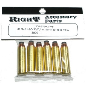 .357レミントンマグナム ホローポイント弾頭 リアルダミーカート MAGNUM HP ダムダム弾 6発入 TOP RIGHT 即♪≫☆