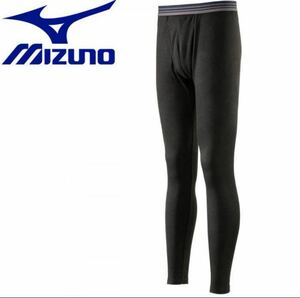 送料無料 新品 MIZUNO ブレスサーモアンダーウエアプラスタイツ前開き L