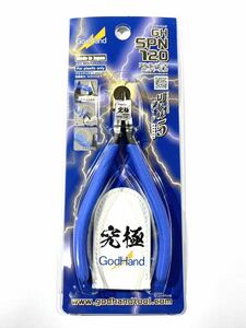 ゴッドハンド アルティメットニッパー5.0 GH SPN120