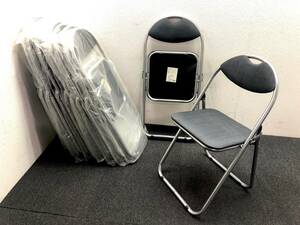 《231494-2》【10脚セット】 GRATES 折りたたみパイプ椅子 ダークグレ　新品