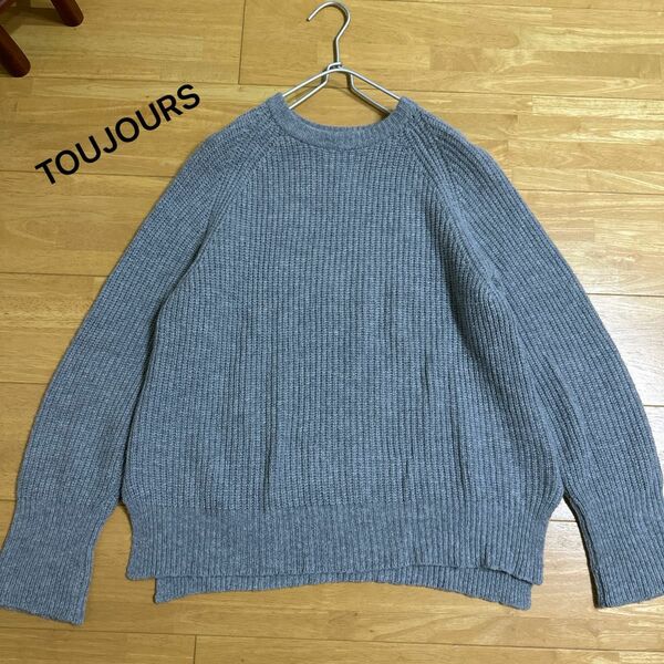 TOUJOURS トゥジュー カシミヤ混 ニット 日本製