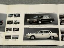 【旧車カタログ】 1989年 三菱デボネアV LPG S11系 営業車 タクシー_画像4