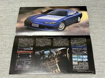 【旧車カタログ】 日産シルビア S15系 3冊セット！_画像4