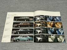 【旧車カタログ】 昭和53年 トヨタクラウンディーゼル LS100系_画像5