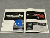 【旧車カタログ】 昭和54年 日産スカイライン2000GT GC211系 ジャパン 後期型_画像7