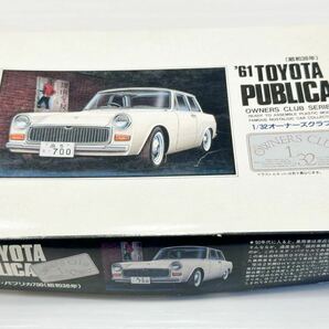 (送料無料)未使用保管品 日本製 プラモデル オーナーズクラブ1/32スケール1961年(昭和36年)トヨタ パブリカ700cc