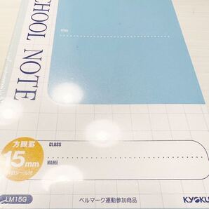 (送料無料)新品未使用品 日本製 KYOKUTO 日本ノート(株) スクールノート 15mm方眼罫・実線 LM15G×5冊セット☆179×252mm30枚