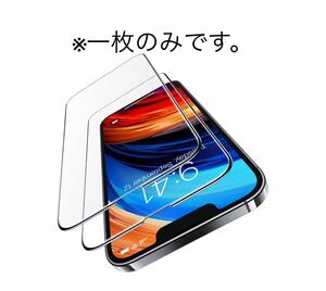 y011224m TORRAS iPhone 15 Pro Max 専用 ガラスフィルム 高精度ガイド 航空宇宙材料 米軍MIL規格 全面保護 強化極細黒縁 9H越え